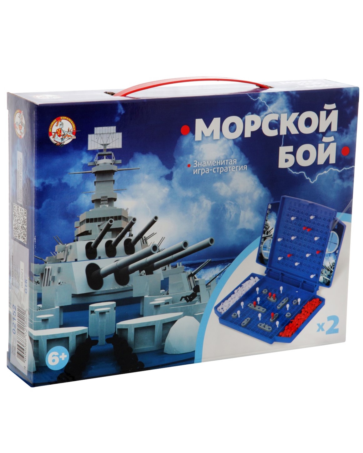 igra_nastolnaya_morskoy_boy_mini-1